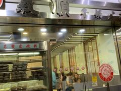 -义顺牛奶公司(庇利金街店)