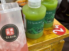 -正南齊北重庆老火锅(光华村直营店)