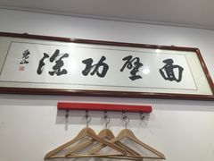 -陈八两面家(华孚写字楼店)
