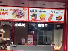 -黑色经典臭豆腐·湖南特产(太平街口店)