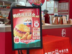 -塔斯汀中国汉堡(嘉禾望岗地铁站店)