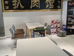 -張飛扒肉·龙江非遗(道外店)