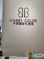点击看大图 -Color卡诺婚纱礼服馆(南京严选店)