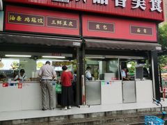 -众品香美食(三弓路店)