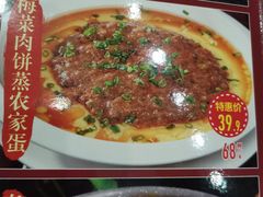 -山泉公馆酒家(广州东站店)