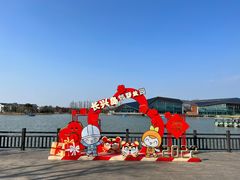 -上海长兴岛郊野公园