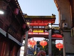 -高淳老街土菜馆(迎薰门店)