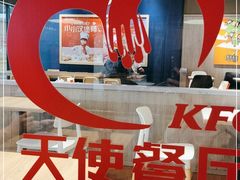 -肯德基(天鹅湖万达店)