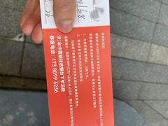 -HIB HUB公社(解放西路店)