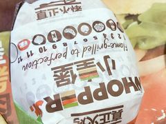-汉堡王(徐汇绿地缤纷店)