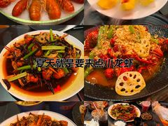 -红盔甲·小龙虾(车公庙店)