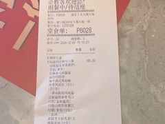 -必胜客(大观天地店)