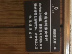 一叶一世界藏茶素食火锅-一叶一世界•素食餐厅(环球中心店)