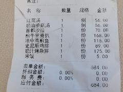 -新侨三宝乐西餐厅(崇文门店)