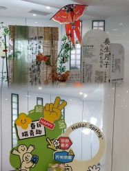 -安心妈妈月子中心(高新店)
