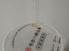 -书亦烧仙草(吉利购物广场店)
