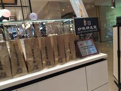 -茶百道(柏威年店)