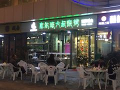 -万达广场(马鞍山太白路店)