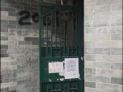 门面-百花传统甜品店(原址店)