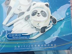 -千纸鹤办公文具超市