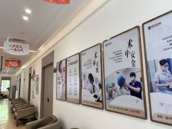 -广州健丽·去眼袋医疗美容机构