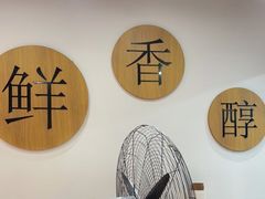 -新疆烧烤王(广灵店)