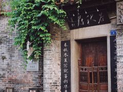 -黄埔古港