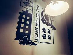 -搓火大都会(广安门总店)