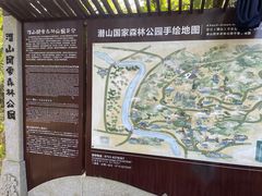 -潜山国家森林公园