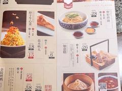 -南京大牌档(龙湖长楹天街店)