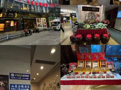 -山泉公馆酒家(珠江新城店)