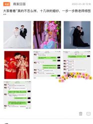 点击看大图 -Rena nail 美甲美睫私人定制