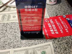 -蛙来哒(东城万达店)