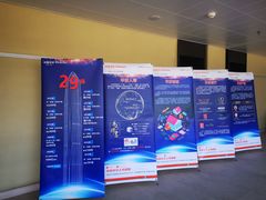 -平安（深圳）金融教育培训中心