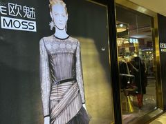 -百荣世贸商城