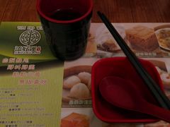 android_upload_pic-添好运点心专门店(深水埗店)