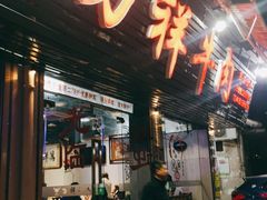 门面-万祥牛肉火锅(金龙店)