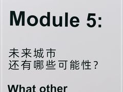 -广州市城市规划展览中心