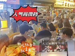 -天宝食坊·啫啫煲大排档(西华路店)