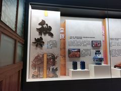 -福建民俗博物馆