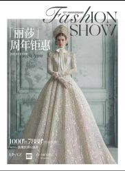 -Renee芮亦婚纱