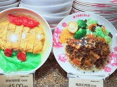-大食代美食广场(迪士尼小镇店)