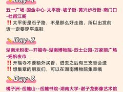 -长沙火车站(地铁站)