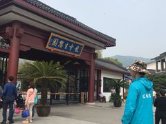 -龙寺生态园