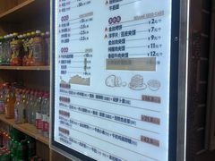 -马三洋芋片(兰州总店)