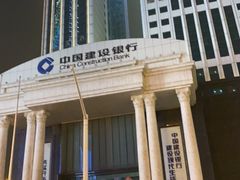 -中国建设银行(湖北省分行营业部)