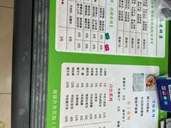 -润叶堂凉茶(岩屿路店)