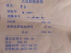 -慈铭体检中心(星海湾店)