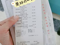 -上海交通大学医学院苏州九龙医院