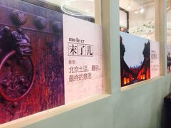 -四季小馆·地道北京小吃(广百店)